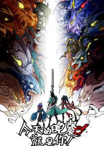 Jin Tian De Wan Can Jiu Shi Ni thumbnail