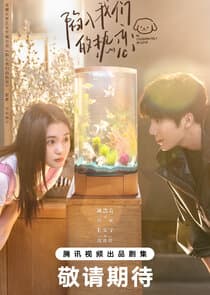 Be Passionately in Love thumbnail