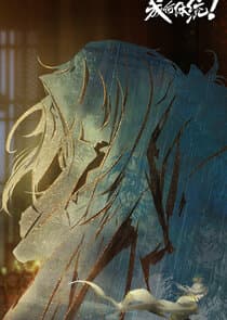 How Dare You!? thumbnail