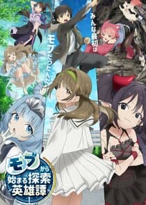 Mob kara Hajimaru Tansaku thumbnail