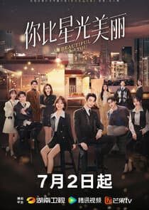 As Beautiful As You thumbnail