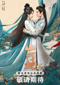 Fight for Love thumbnail