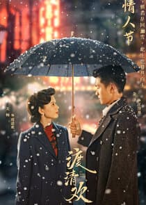 No One But You thumbnail