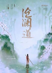 Cang Lan Dao thumbnail