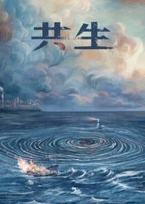 Who's Lying thumbnail