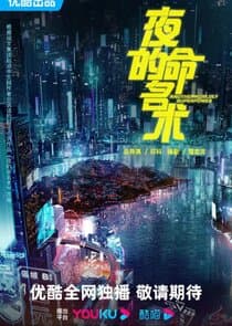 Anotherwordly Superpower thumbnail