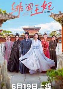 Gossip Princess thumbnail