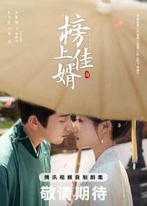 Serendipity thumbnail