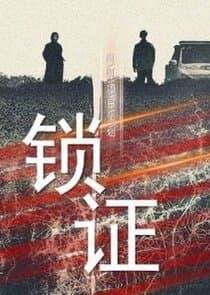 Lock the Evidence thumbnail