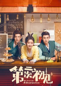 Her Fantastic Adventures thumbnail