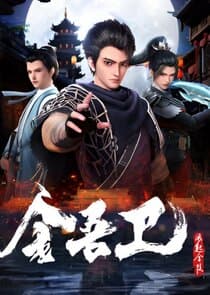 Jin Wu Wei Zhi Feng Qi Jin Ling thumbnail