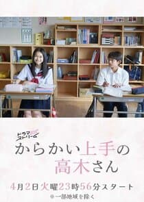 Karakai Jouzu no Takagi-san thumbnail
