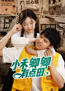 Nanfan Family thumbnail