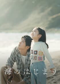 The Beginning of the Sea thumbnail