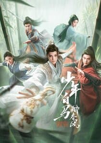 Dashing Youth thumbnail