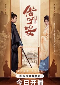 Love In a Dream thumbnail