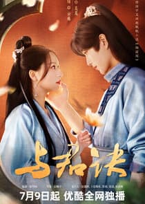 Double Life thumbnail