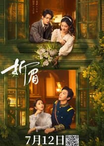 Rival Love thumbnail