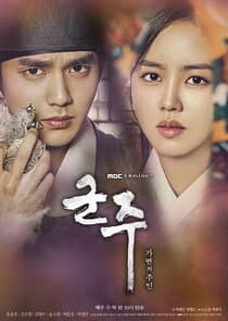 Ruler: Master of the Mask thumbnail