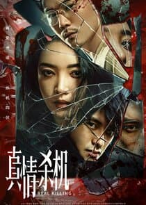 Real Killing thumbnail