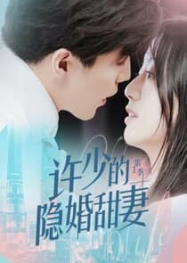 Hidden Sweet Wife thumbnail