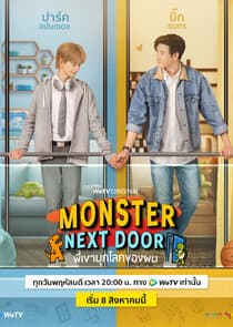 Monster Next Door thumbnail