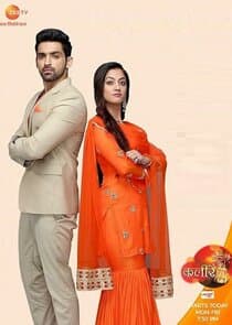 Kaleerein thumbnail