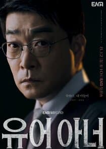 Your Honor thumbnail