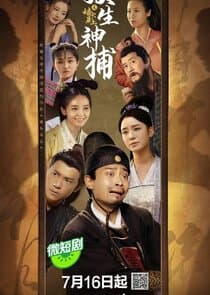 Detective Duo: Maiden and Horseman thumbnail