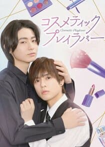 Cosmetic Playlover thumbnail