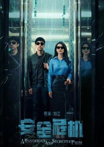 The Secret Path thumbnail