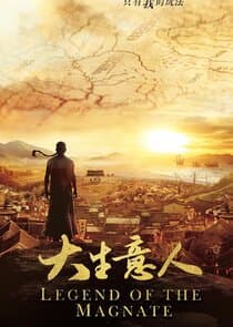 Legend of the Magnate thumbnail