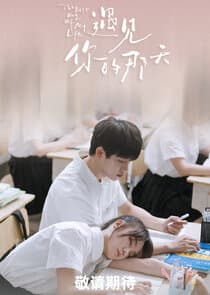 The Best Day of My Life thumbnail