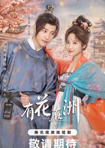 A Flower on the Continent thumbnail