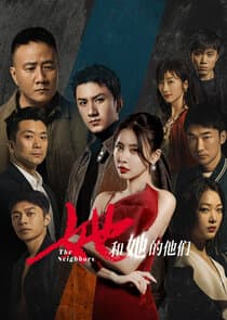 The Neighbors thumbnail