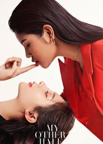 My Other Half thumbnail