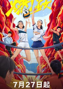 Go! Beach Volleyball Girls thumbnail