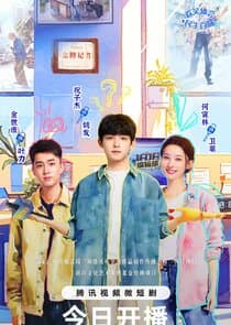 1818 Newsroom thumbnail