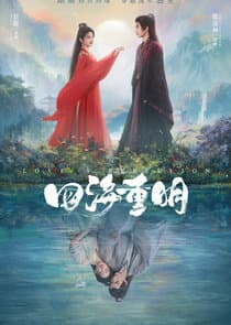 Reborn for Love thumbnail