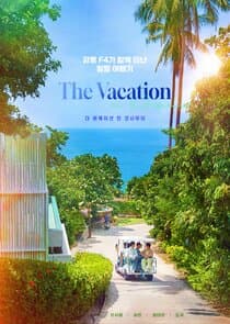 The Vacation in Koh Samui thumbnail