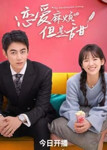 My Troublesome Honey thumbnail