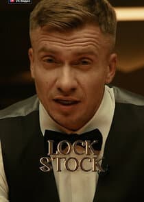 ЛОК СТОК thumbnail