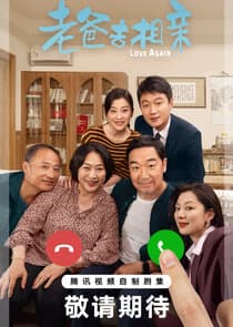 Love Again thumbnail