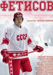 Слава thumbnail