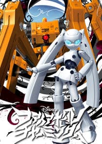 Fireball Charming thumbnail