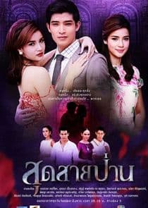 End of the String thumbnail