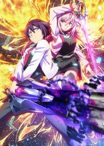 Gakusen Toshi Asterisk thumbnail