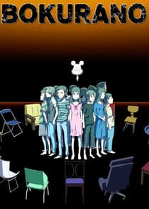 Bokurano thumbnail