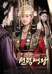 Queen Seon Deok thumbnail