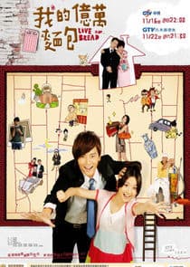 Love or Bread thumbnail